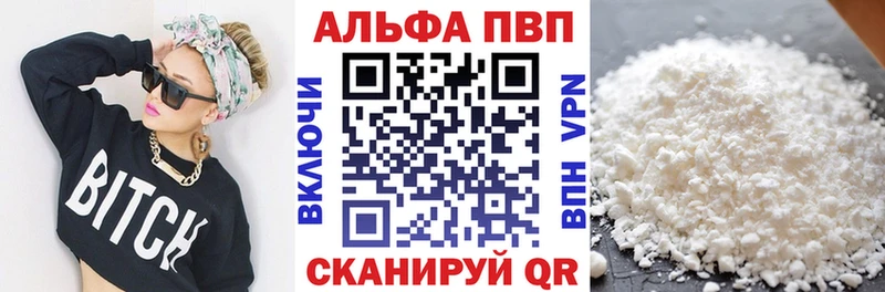 Купить закладку Ессентукская COCAIN  Галлюциногенные грибы  ОМГ ОМГ зеркало  АМФЕТАМИН  Бошки Шишки  Мефедрон  APVP 