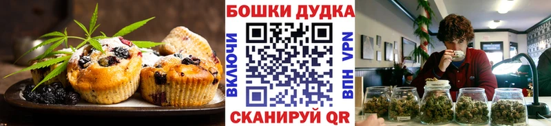 omg сайт Ессентукская Еда ТГК марихуана