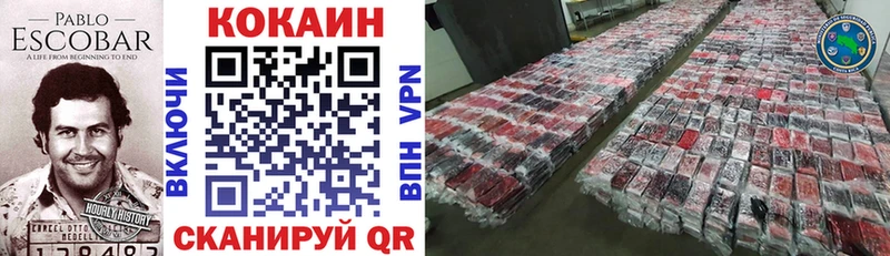 blacksprut как войти  Ессентукская  Cocaine Fish Scale 