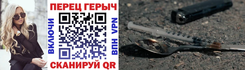 купить наркотики цена  mega вход  ГЕРОИН Афган  Ессентукская 