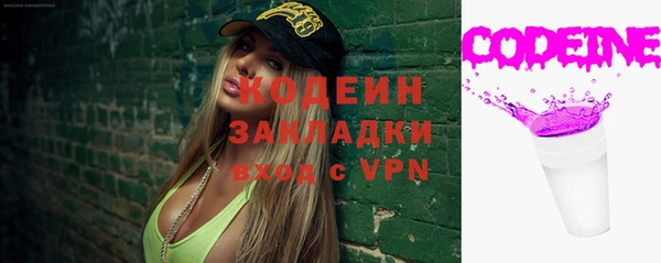 спиды Абаза