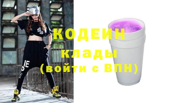 меф Абдулино