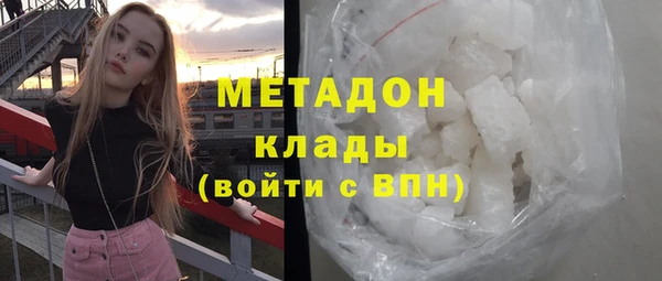 меф Абдулино