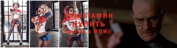 меф Абдулино