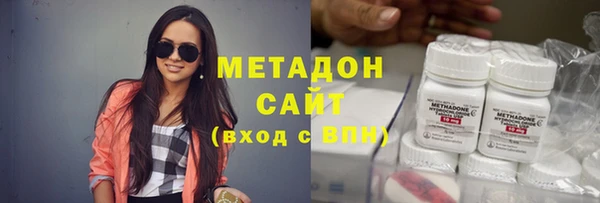 меф Абдулино