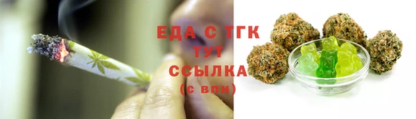 спиды Абаза