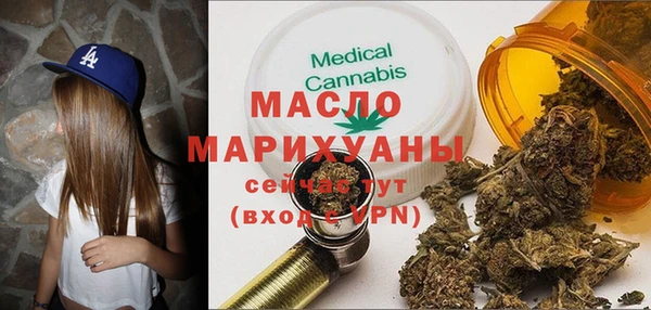 спиды Абаза