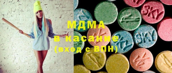 спиды Абаза