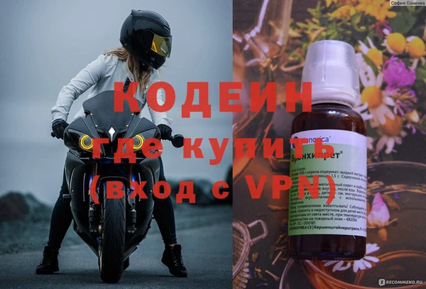 трава Алзамай
