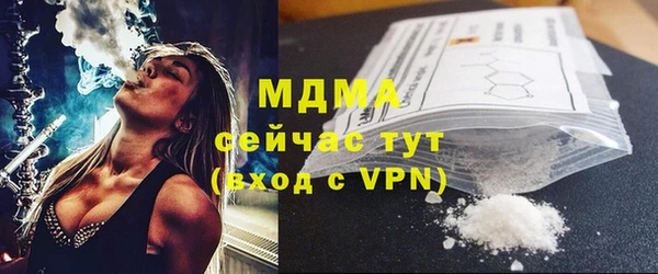 спиды Абаза