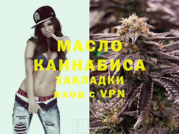 спиды Абаза