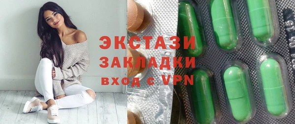 спиды Абаза
