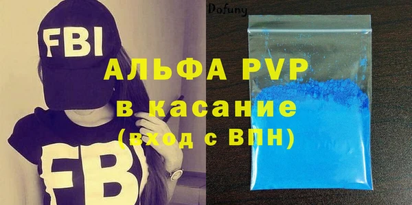 a pvp Абинск