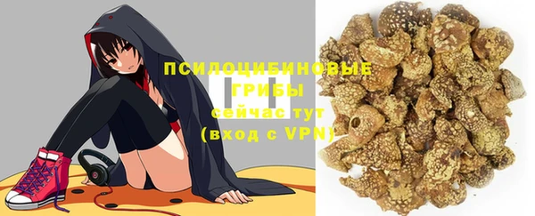 меф Абдулино
