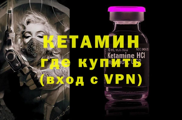 меф Абдулино