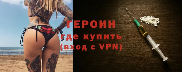 спиды Абаза