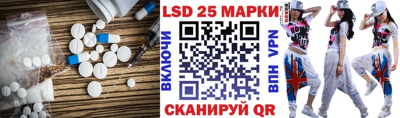 LSD-25 экстази кислота  Ессентукская 