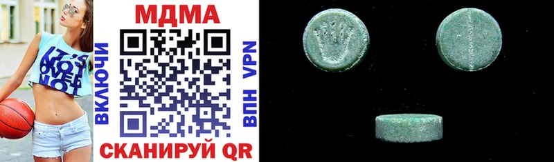 MDMA кристаллы  Ессентукская 