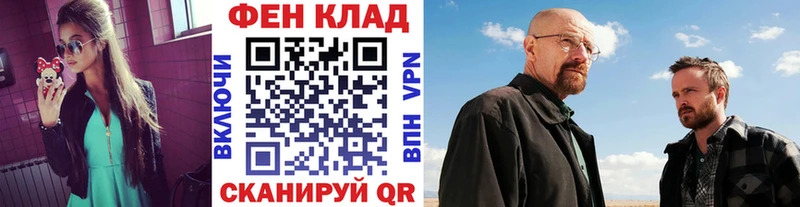 закладка  Ессентукская  Метамфетамин витя 