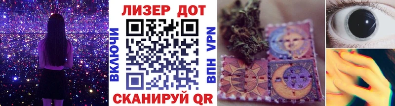 купить   Ессентукская  Марки NBOMe 1500мкг 