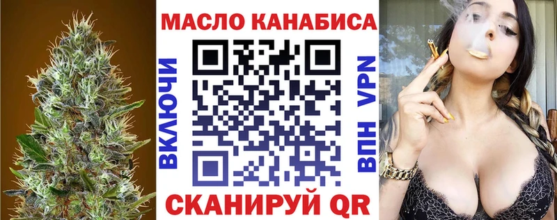ТГК концентрат  МЕГА маркетплейс  Ессентукская  где можно купить наркотик 