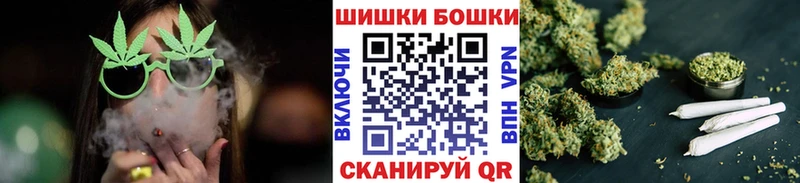 МАРИХУАНА планчик даркнет клад Ессентукская